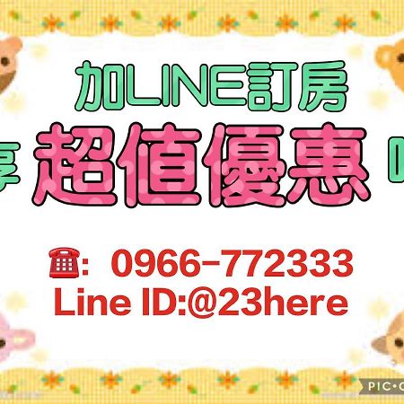 23 Here B&B Hualien Dış mekan fotoğraf