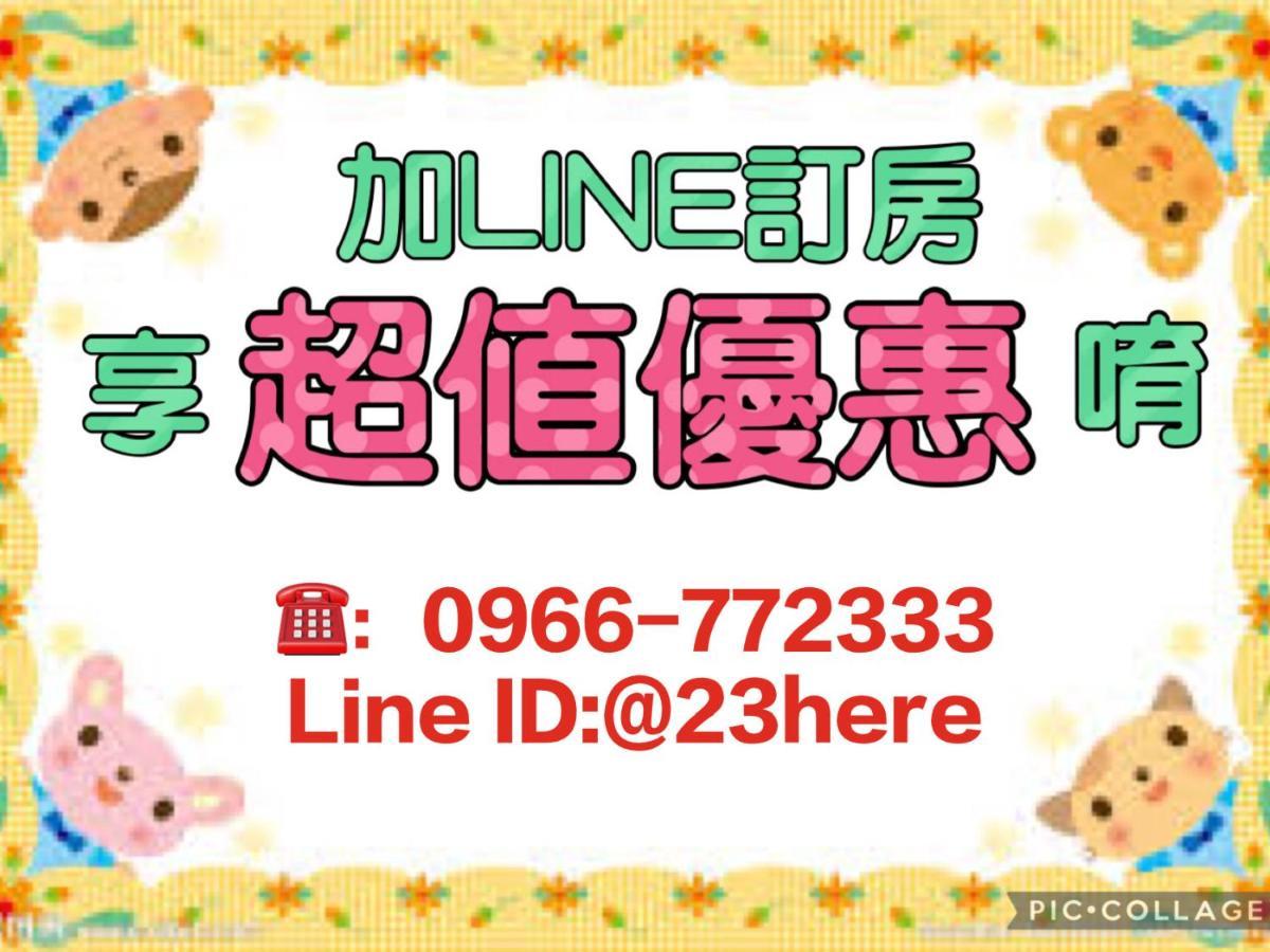 23 Here B&B Hualien Dış mekan fotoğraf