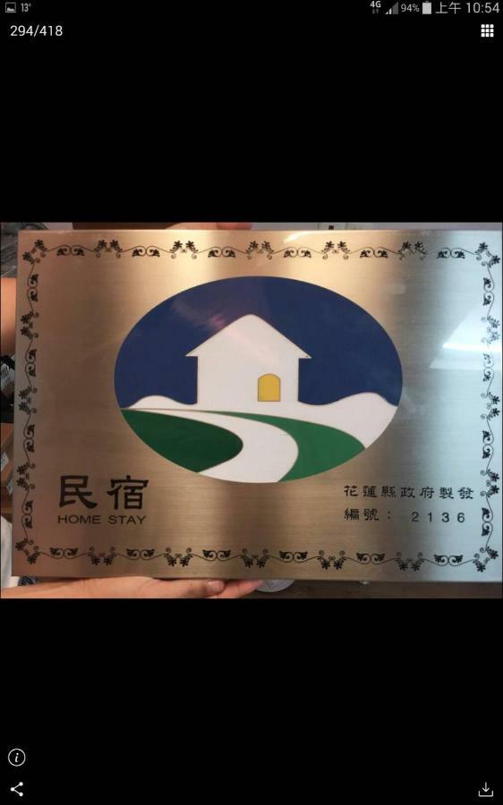 23 Here B&B Hualien Dış mekan fotoğraf